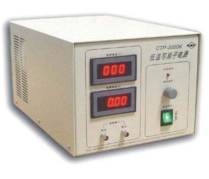 【执盛科技】准辉光实验大气等离子清洗机PLAUX-CTP-2000